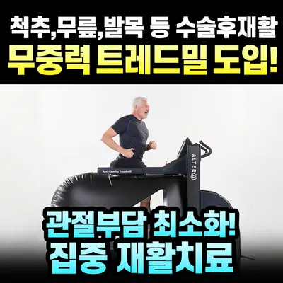 반듯한방병원 — 업체가 네이버 플레이스에 올린 사진 2