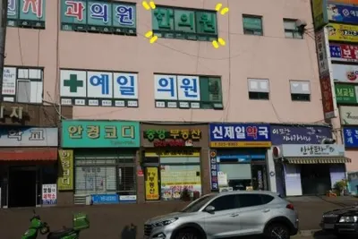 대통한의원 — 업체가 네이버 플레이스에 올린 사진 2
