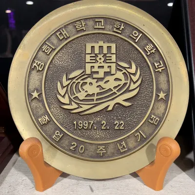 선진한의원 — 업체가 네이버 플레이스에 올린 사진 2