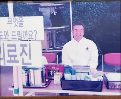 선진한의원 — 업체가 네이버 플레이스에 올린 사진 3