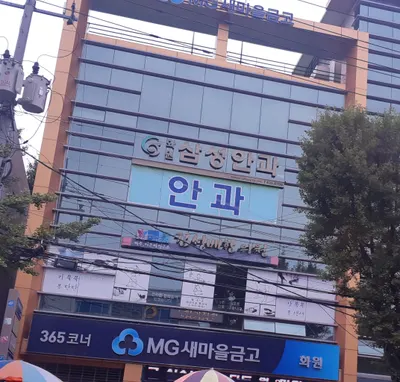 김성배한의원 — 업체가 네이버 플레이스에 올린 사진 2