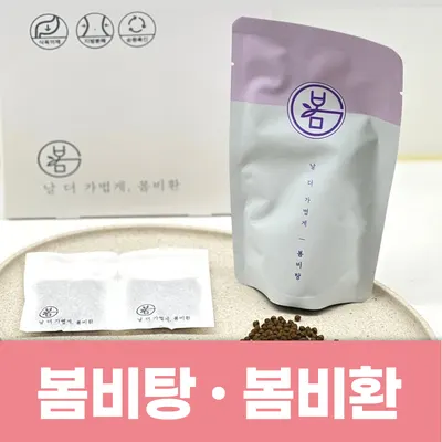 김한샘봄한의원 — 업체가 네이버 플레이스에 올린 사진 3