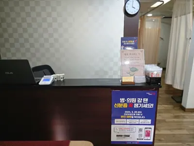한침한의원 — 업체가 네이버 플레이스에 올린 사진 3