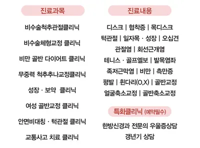 도리도리한의원 — 업체가 네이버 플레이스에 올린 사진 2