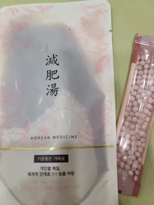 미강경희한의원 — 업체가 네이버 플레이스에 올린 사진 2