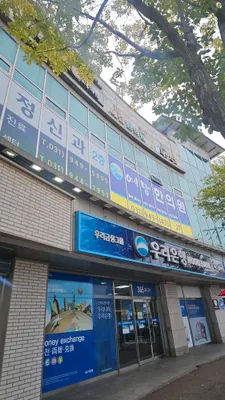 예담한의원 — 업체가 네이버 플레이스에 올린 사진 1