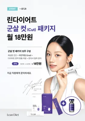 우아성한의원 — 업체가 네이버 플레이스에 올린 사진 2