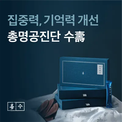 우아성한의원 — 업체가 네이버 플레이스에 올린 사진 3