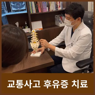 침바로한의원 — 업체가 네이버 플레이스에 올린 사진 2