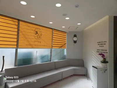 숲한의원 — 업체가 네이버 플레이스에 올린 사진 3