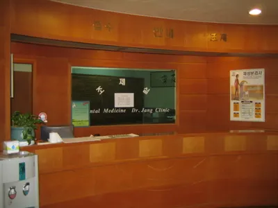 영동한의원 — 업체가 네이버 플레이스에 올린 사진 2