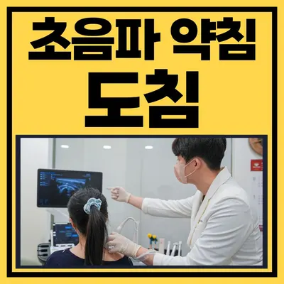 한사랑한의원 — 업체가 네이버 플레이스에 올린 사진 2