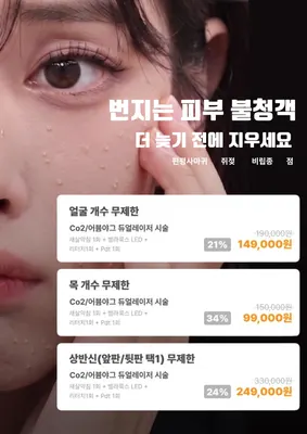 로담한의원(가산금천점) — 업체가 네이버 플레이스에 올린 사진 2