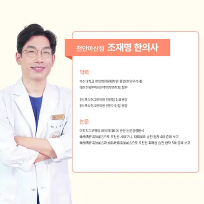 프리허그한의원 — 업체가 네이버 플레이스에 올린 사진 2