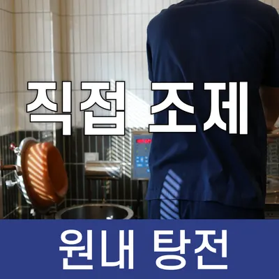 슬기로운한의원 — 업체가 네이버 플레이스에 올린 사진 2