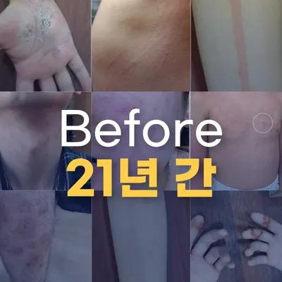 광제한의원 — 업체가 네이버 플레이스에 올린 사진 2