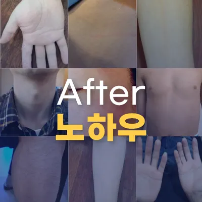 광제한의원 — 업체가 네이버 플레이스에 올린 사진 3