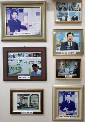 송도세명한의원 — 업체가 네이버 플레이스에 올린 사진 1