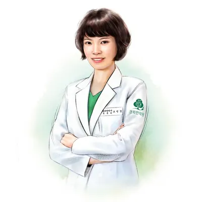 조민경 경희한의원 — 업체가 네이버 플레이스에 올린 사진 1