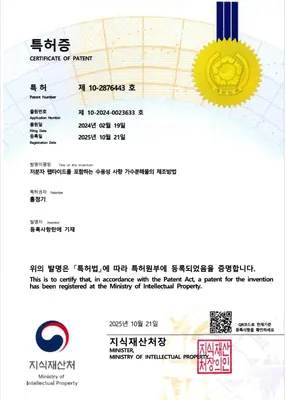 재생한의원 — 업체가 네이버 플레이스에 올린 사진 2