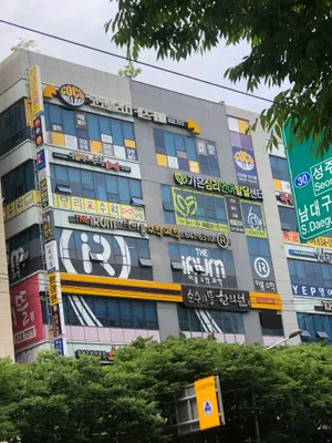순수의뜰한의원 — 업체가 네이버 플레이스에 올린 사진 3