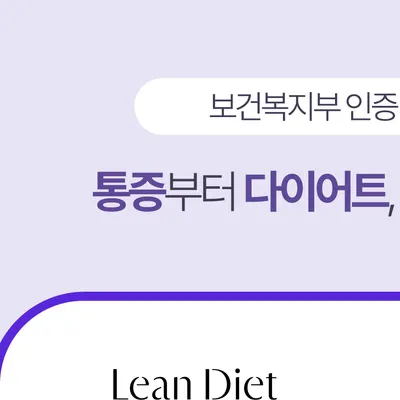 연경손길한의원 — 업체가 네이버 플레이스에 올린 사진 2
