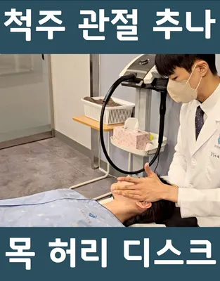 분당삼성한의원 — 업체가 네이버 플레이스에 올린 사진 3