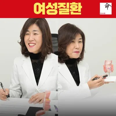 명한의원 — 업체가 네이버 플레이스에 올린 사진 2