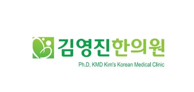김영진한의원 — 업체가 네이버 플레이스에 올린 사진 1