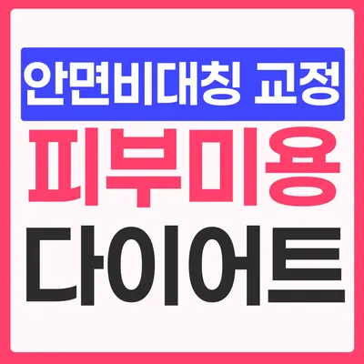 오다한의원 — 업체가 네이버 플레이스에 올린 사진 2