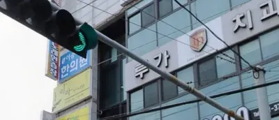 이승복한의원 — 업체가 네이버 플레이스에 올린 사진 1