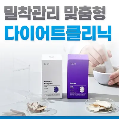 강녕한의원 — 업체가 네이버 플레이스에 올린 사진 2