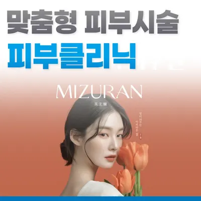 강녕한의원 — 업체가 네이버 플레이스에 올린 사진 3