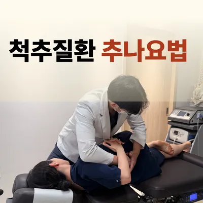 한달음한의원 — 업체가 네이버 플레이스에 올린 사진 2