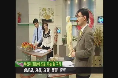 해광한의원 — 업체가 네이버 플레이스에 올린 사진 2