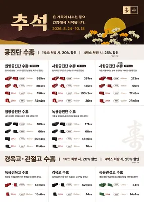 평택사랑인한의원 — 업체가 네이버 플레이스에 올린 사진 3