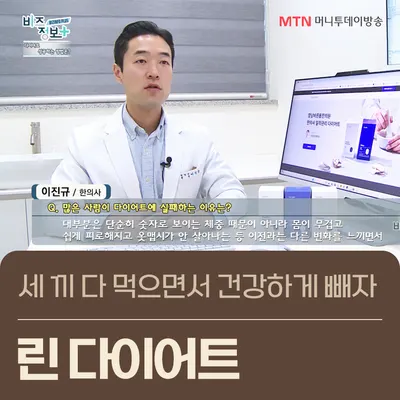 향남바른몸한의원 — 업체가 네이버 플레이스에 올린 사진 3