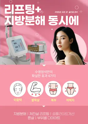 수영정석한의원 — 업체가 네이버 플레이스에 올린 사진 3