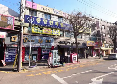 중앙한의원 — 업체가 네이버 플레이스에 올린 사진 1
