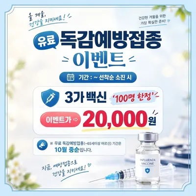 부산예한방병원 — 업체가 네이버 플레이스에 올린 사진 3