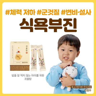 중동함소아한의원 — 업체가 네이버 플레이스에 올린 사진 3
