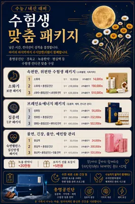 수지안한의원 — 업체가 네이버 플레이스에 올린 사진 3