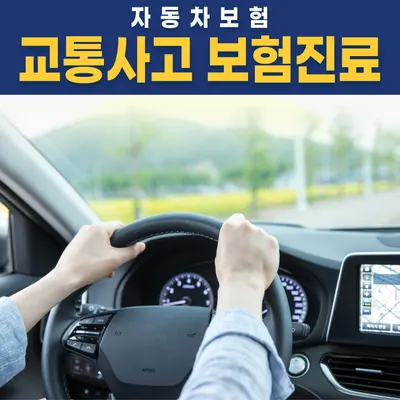 삼전경희한의원 — 업체가 네이버 플레이스에 올린 사진 3