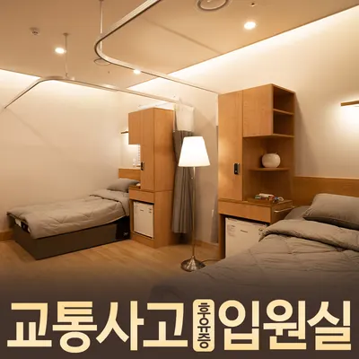 케이한의원 — 업체가 네이버 플레이스에 올린 사진 2