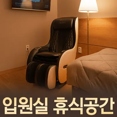 케이한의원 — 업체가 네이버 플레이스에 올린 사진 3