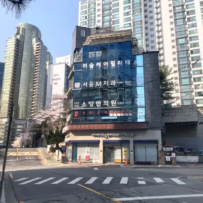 소망한의원 — 업체가 네이버 플레이스에 올린 사진 3
