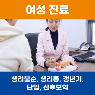 경희논현봄한의원 — 업체가 네이버 플레이스에 올린 사진 2