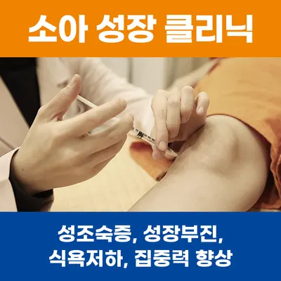 경희논현봄한의원 — 업체가 네이버 플레이스에 올린 사진 3
