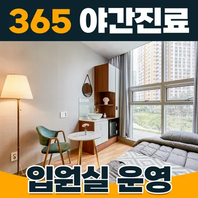 숨쉬는한의원 — 업체가 네이버 플레이스에 올린 사진 2