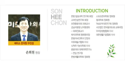 거북이한의원 — 업체가 네이버 플레이스에 올린 사진 1